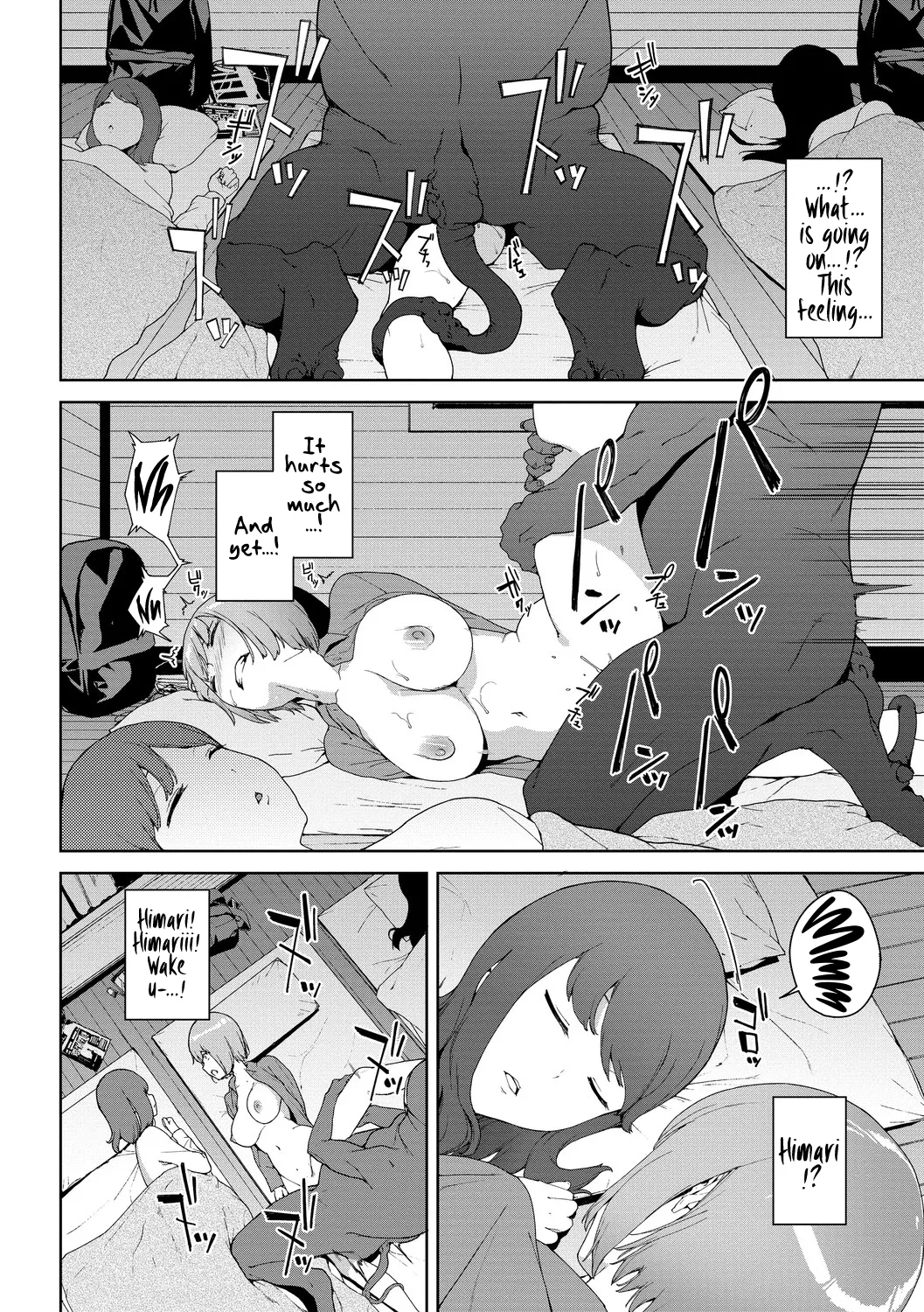 Etsuran Chuui - The Mountain God: Yamatsumi - Page 12