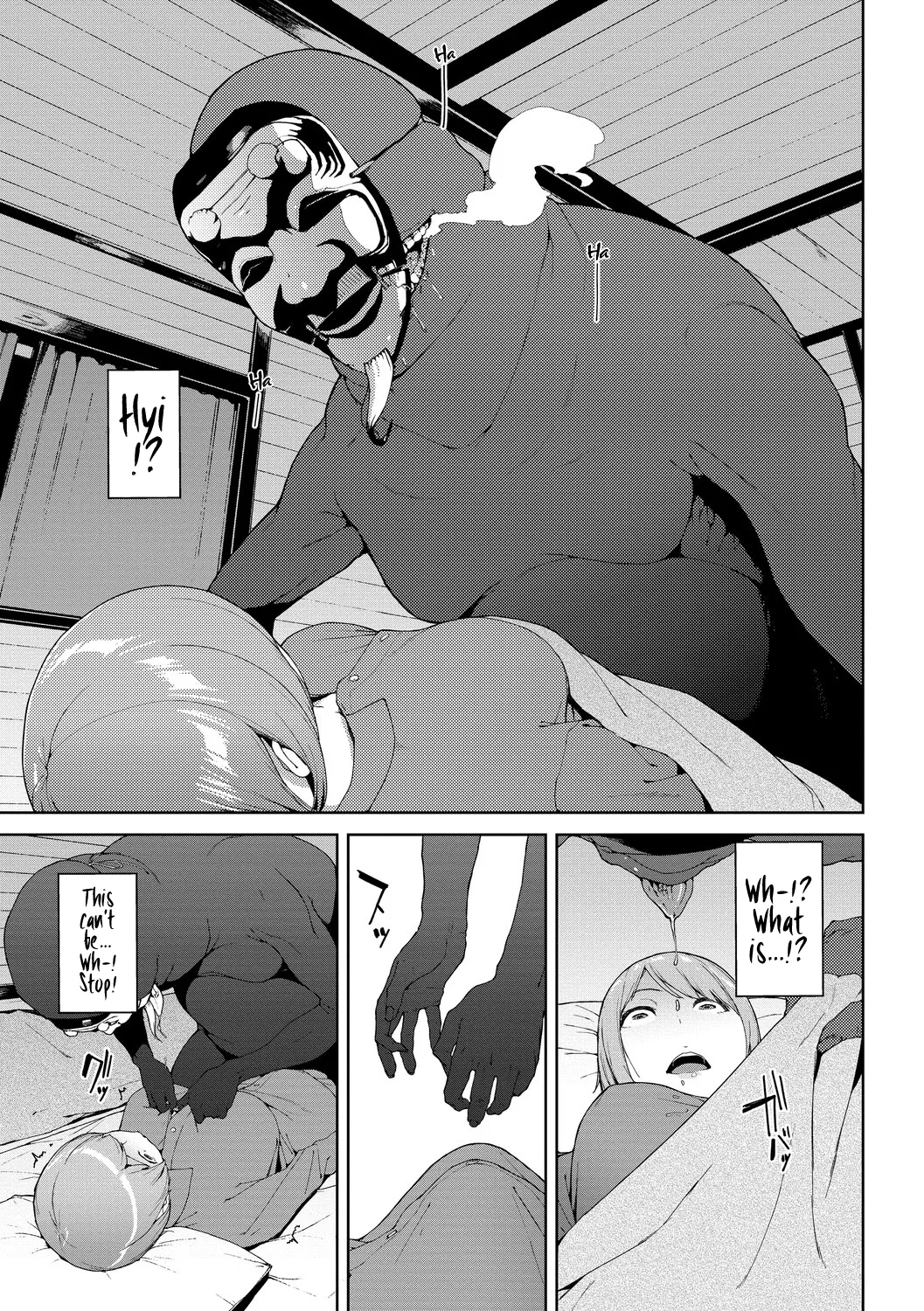 Etsuran Chuui - The Mountain God: Yamatsumi - Page 5