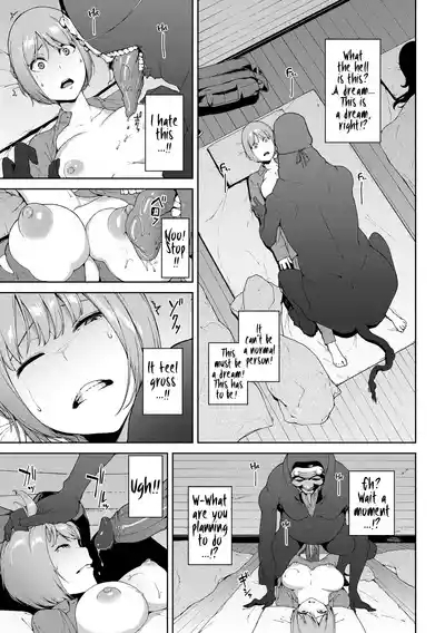 Etsuran Chuui - The Mountain God: Yamatsumi 7