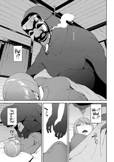 Etsuran Chuui - The Mountain God: Yamatsumi 5