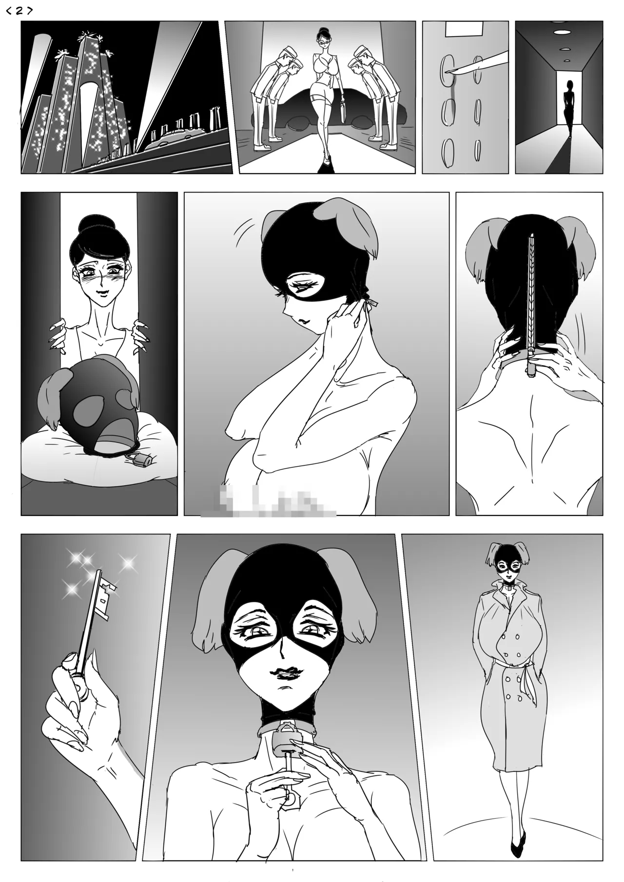 美人女子アナBestiality commission - Page 3