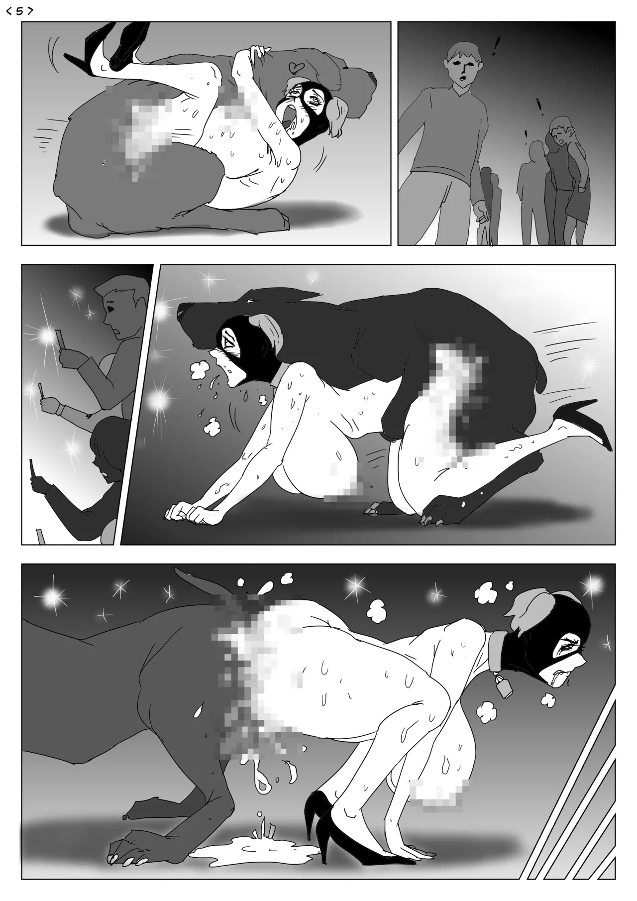 美人女子アナBestiality commission - Page 6