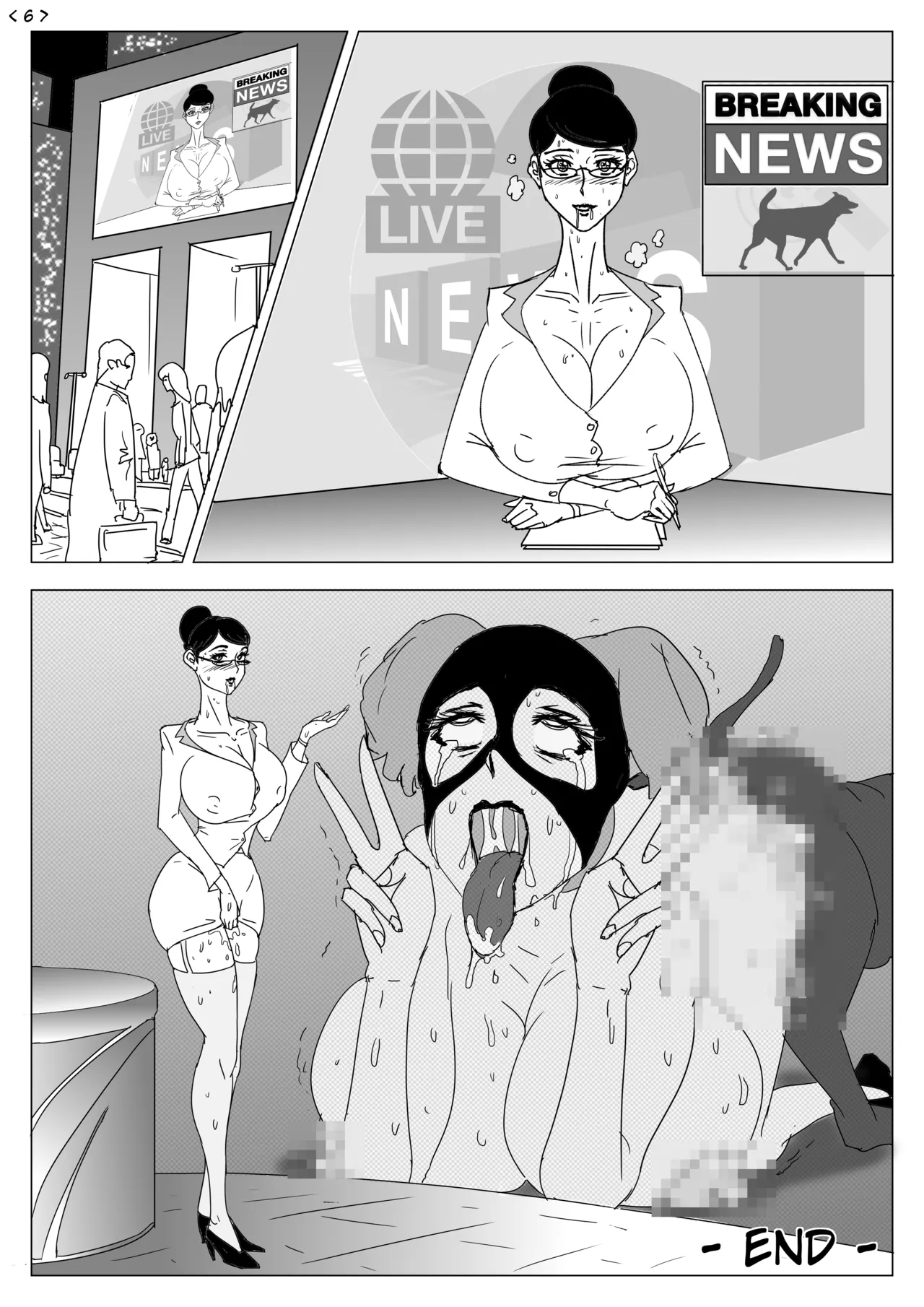 美人女子アナBestiality commission - Page 7