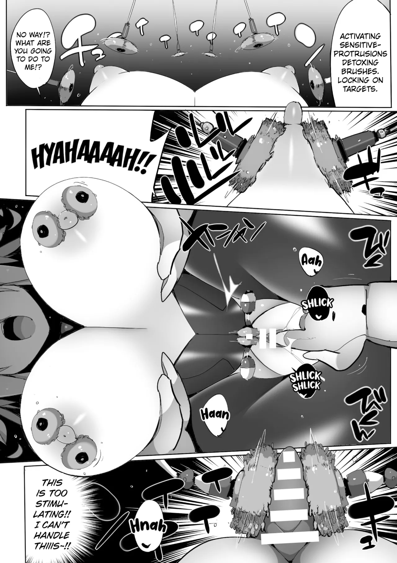 Heroine's Maintenance - Page 12