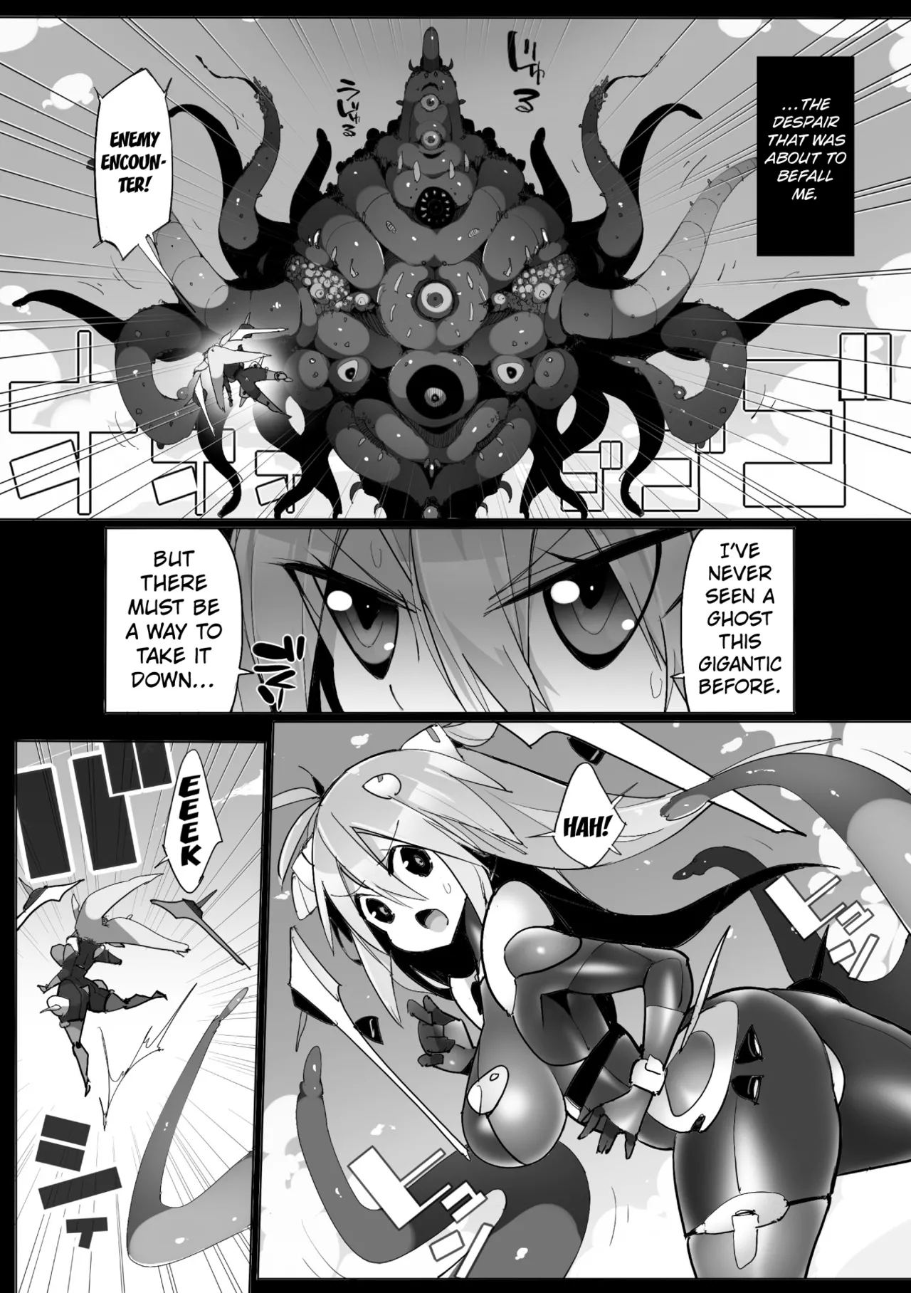 Heroine's Maintenance - Page 2