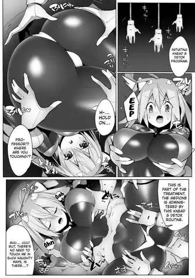 Heroine's Maintenance 6