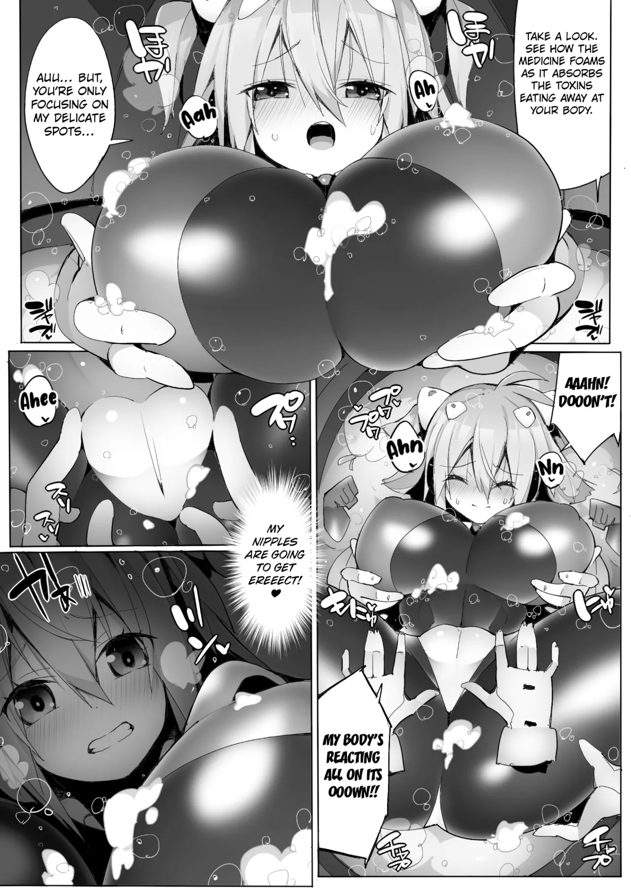 Heroine's Maintenance - Page 7