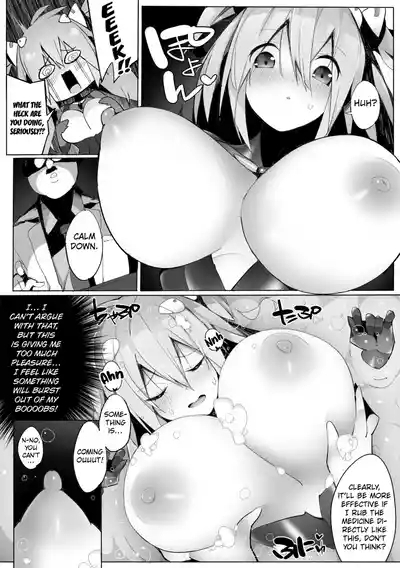 Heroine's Maintenance 8