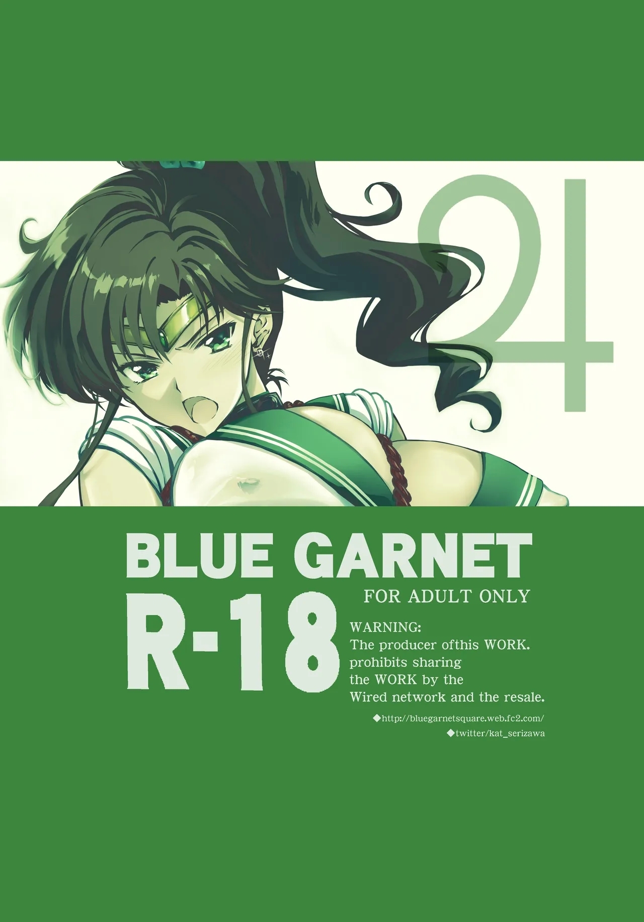 Sono Hoshi wa Yogosarete 7 | 被玷污的那颗星 7 - Page 30