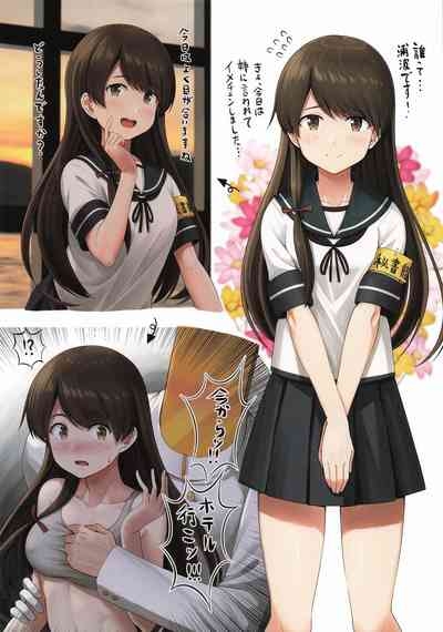 艦娘達の日常集 R18総集編4 2