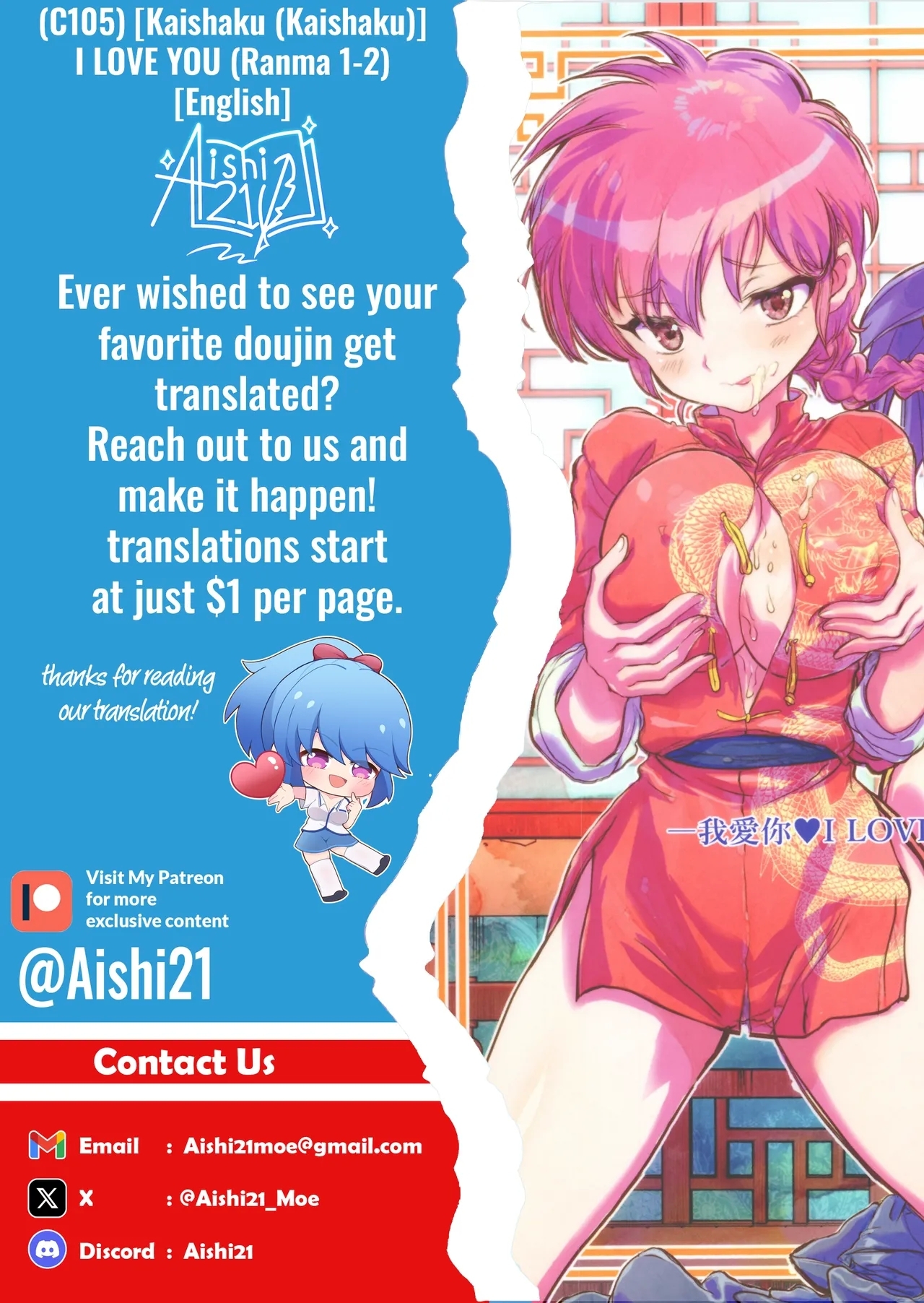 Wo Ai Ni I LOVE YOU - Page 19