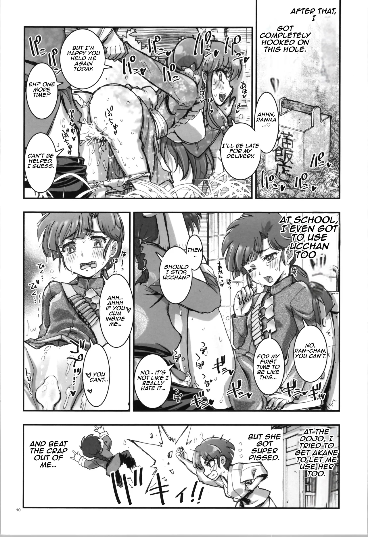 Wo Ai Ni I LOVE YOU - Page 9