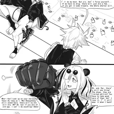 Parasitic Arknights | 寄生方舟 01 5