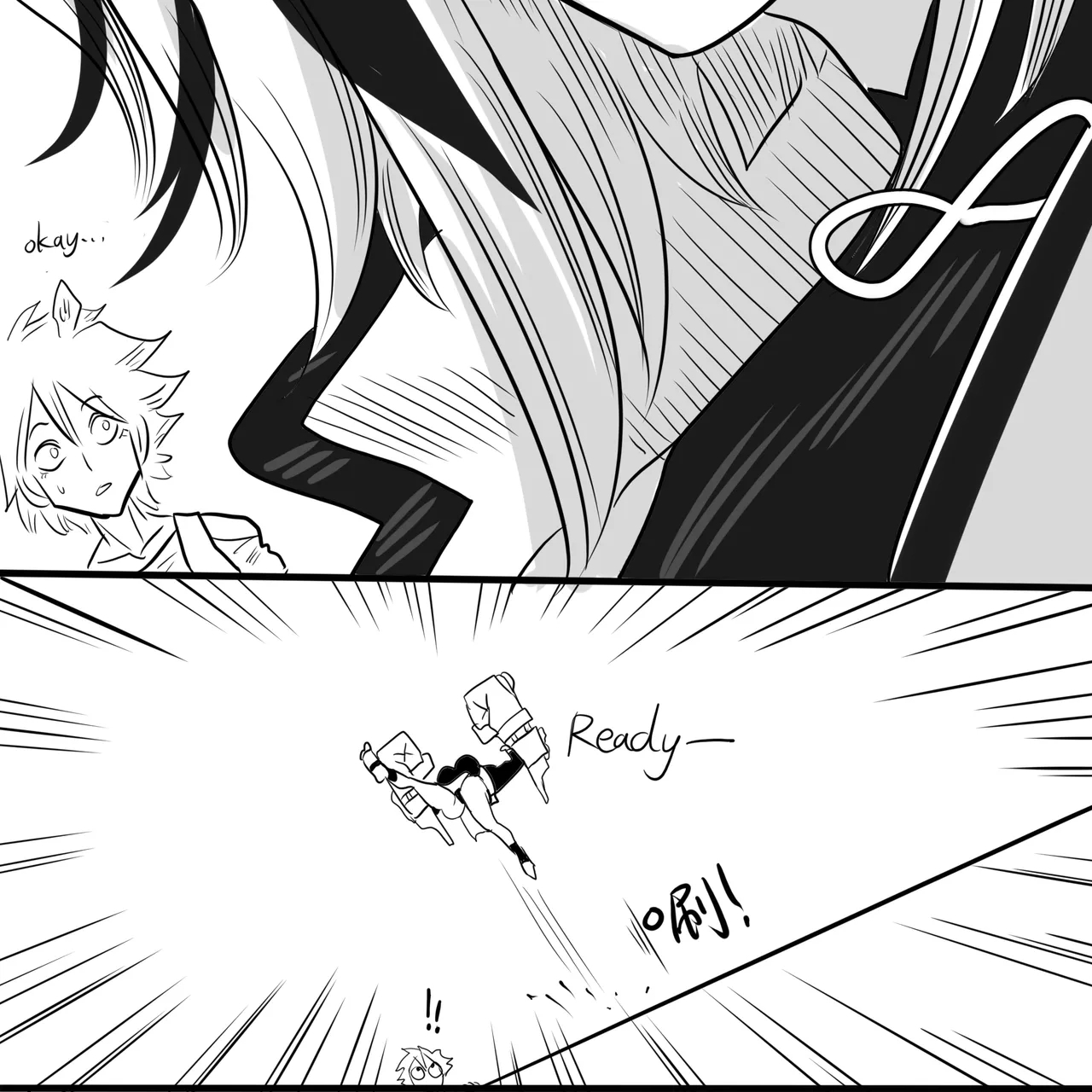 Parasitic Arknights | 寄生方舟 01 - Page 7