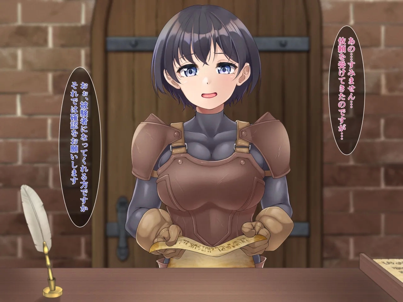 [幻想の夢] Eランク冒険者、非正規依頼に手を出すと帰れなくなりました - Hentaiaz.com - 2