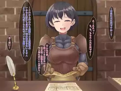 E Rank boukensya hiseikiirai ni tewodasuto kaerenaku narimashita 4