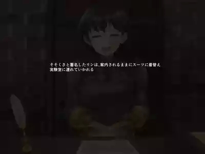 E Rank boukensya hiseikiirai ni tewodasuto kaerenaku narimashita 5