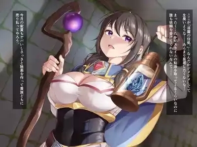 Ero slime dungeon ～slime sozai wo torini kitahazuga kairakuduke ni saremashita～ 2