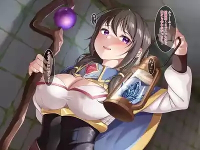 Ero slime dungeon ～slime sozai wo torini kitahazuga kairakuduke ni saremashita～ 5