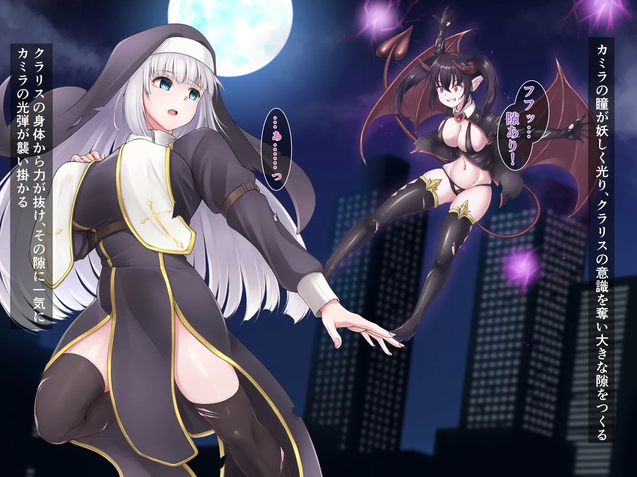 Innma no dorei - Page 4