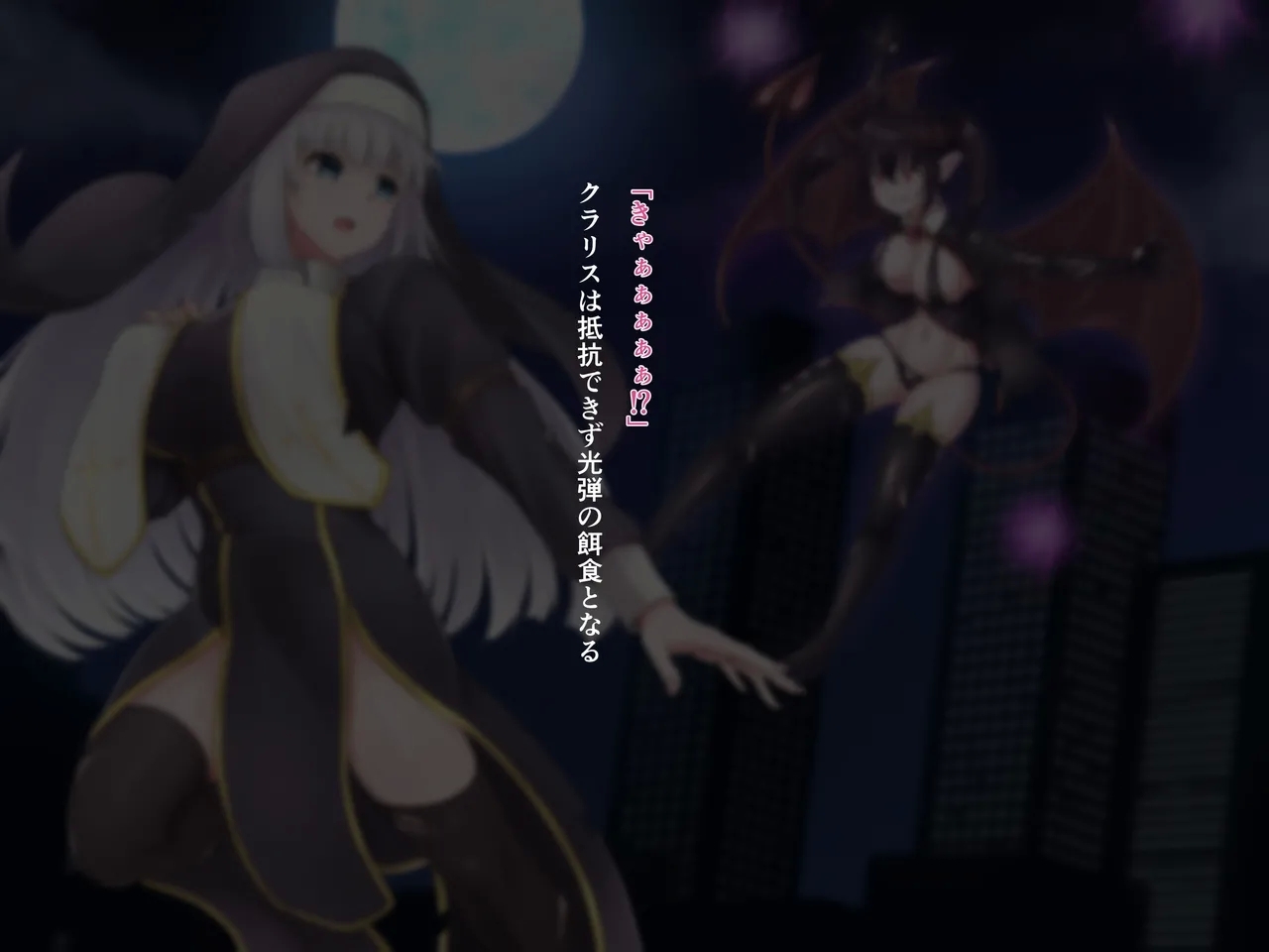 Innma no dorei - Page 5