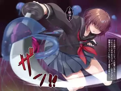 Inkyakei mekakure taimashi 1