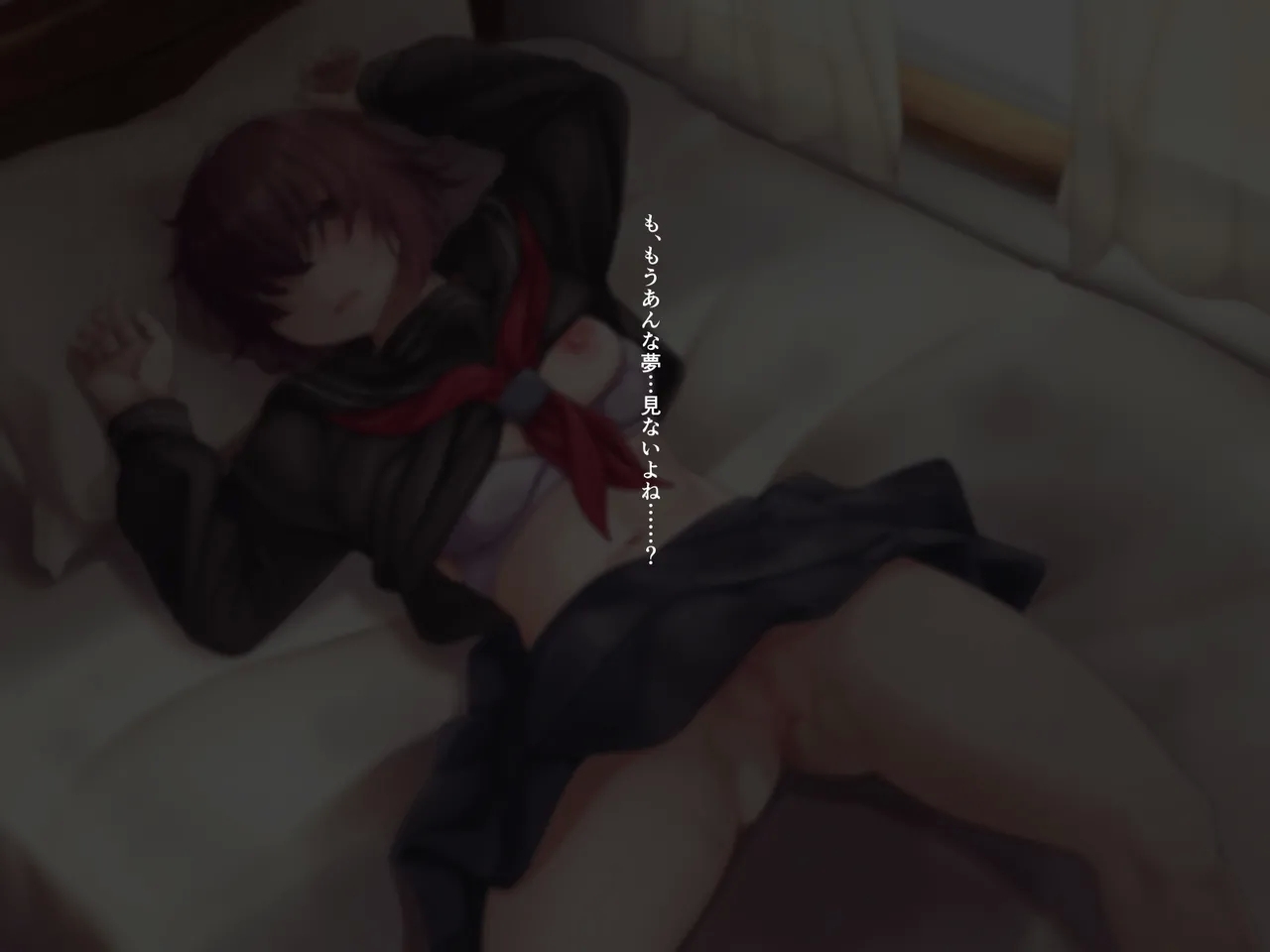 Inkyakei mekakure taimashi - Page 87