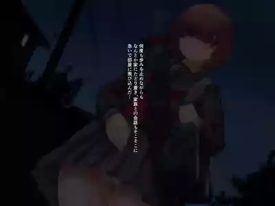 Inkyakei mekakure taimashi 9