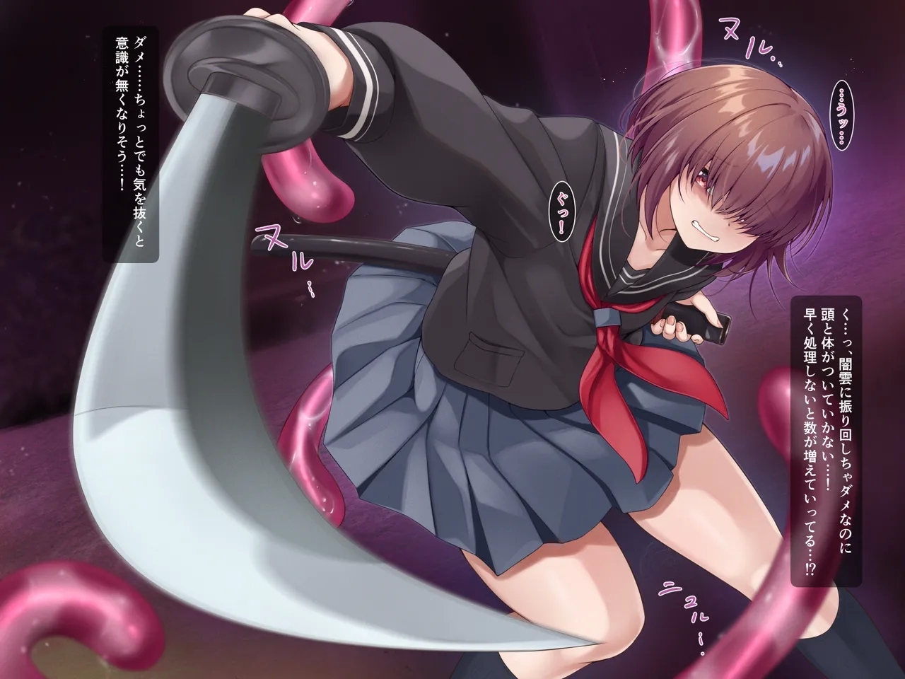 [幻想の夢] 陰キャ系目隠れ退魔師～苗床化肉体改造編～ - Hentaiaz.com - 3