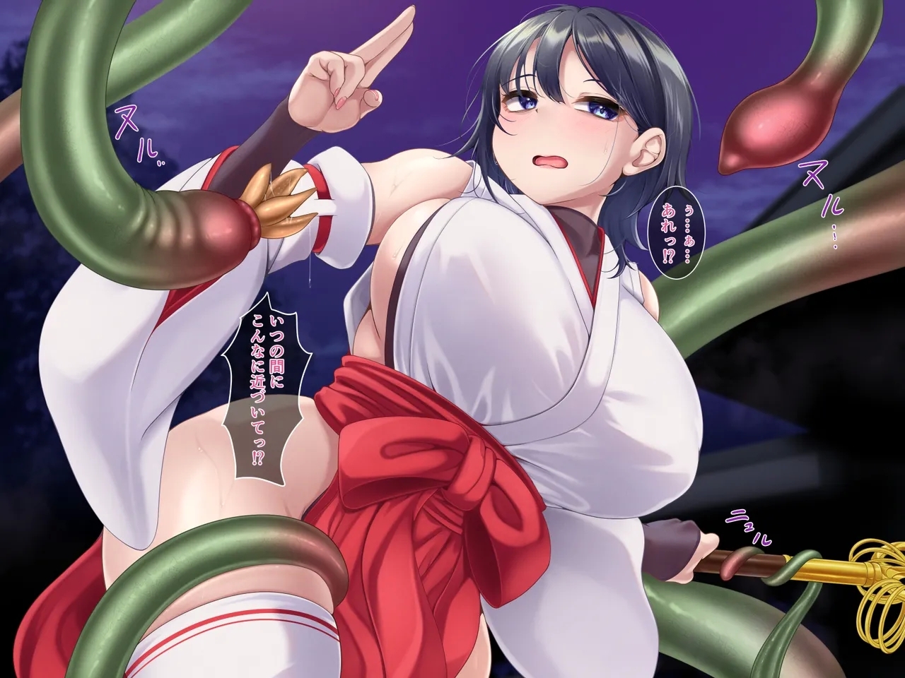 karou taimashi ha mou sorosoro genkaidesu - Page 13