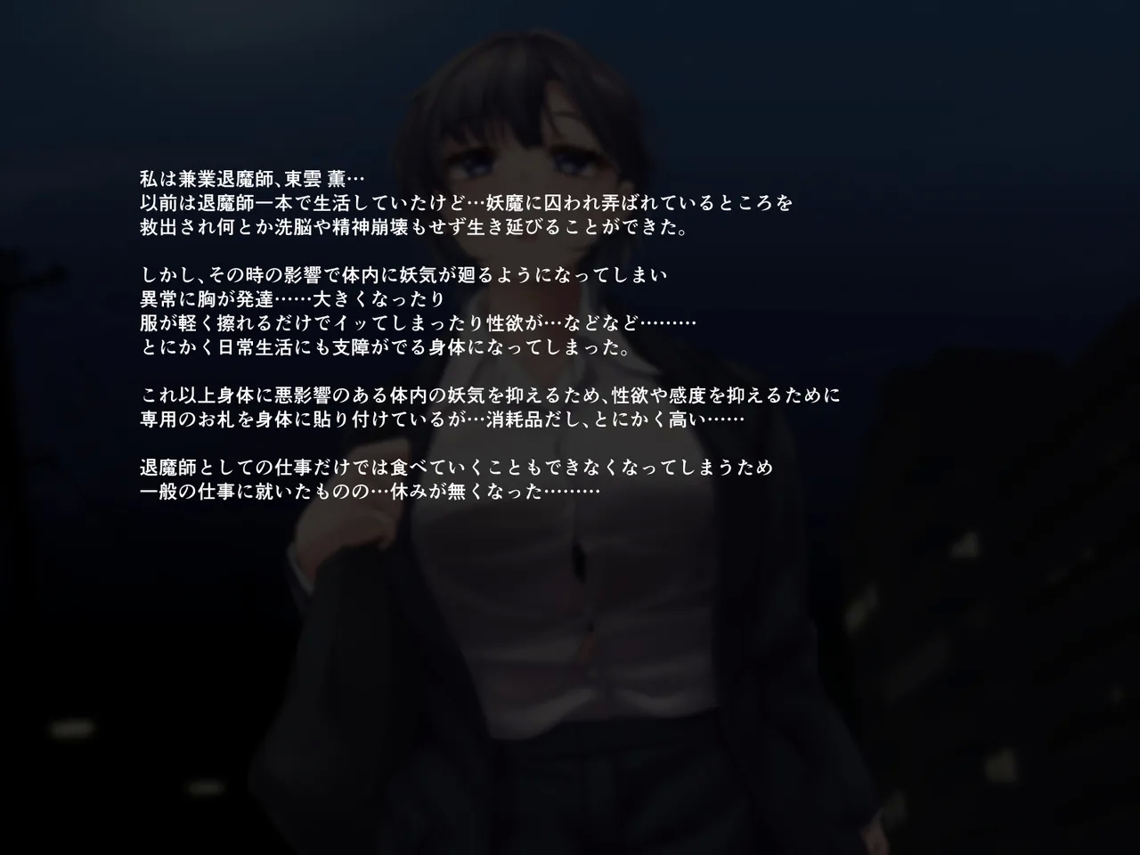 karou taimashi ha mou sorosoro genkaidesu - Page 2