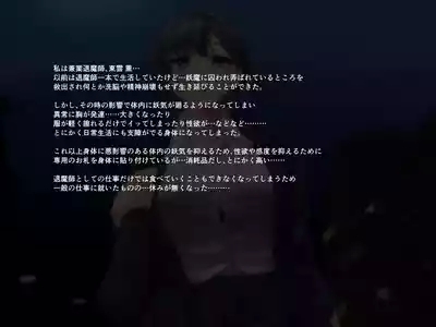 karou taimashi ha mou sorosoro genkaidesu 2