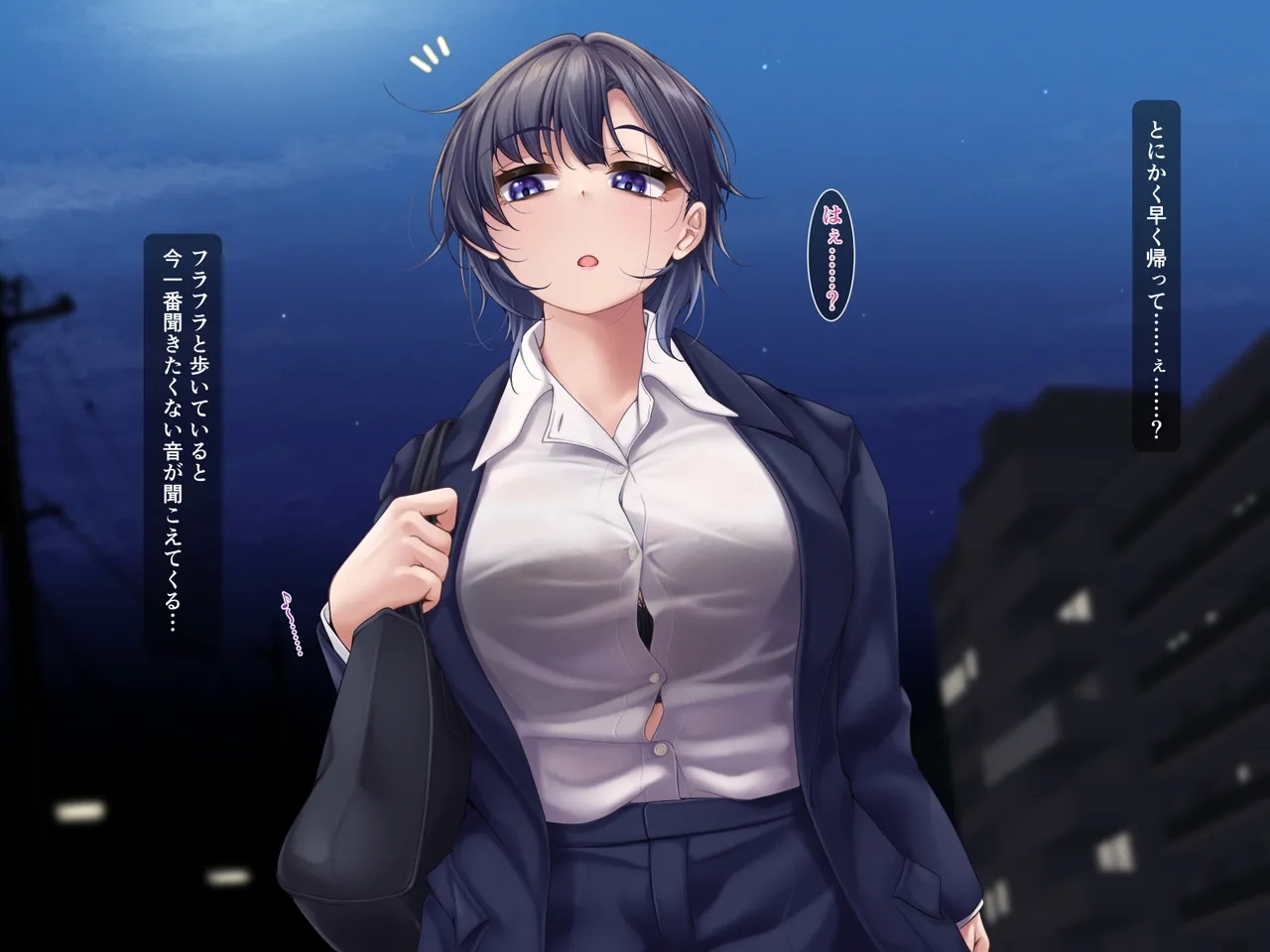 karou taimashi ha mou sorosoro genkaidesu - Page 4