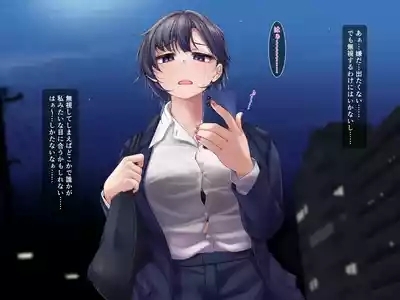 karou taimashi ha mou sorosoro genkaidesu 6