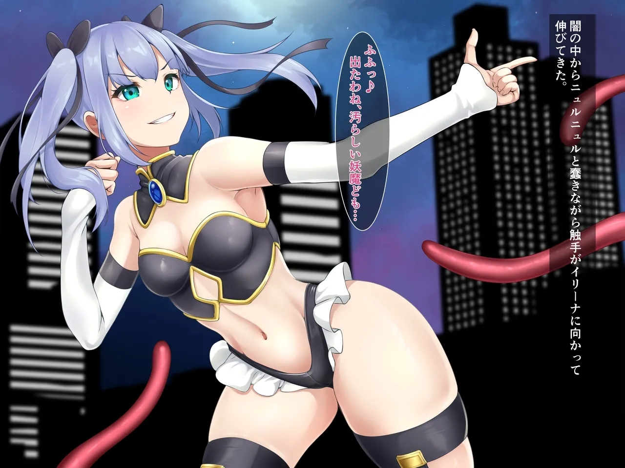 Taimashi illina vol.1 - Page 14