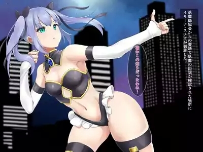 Taimashi illina vol.1 3