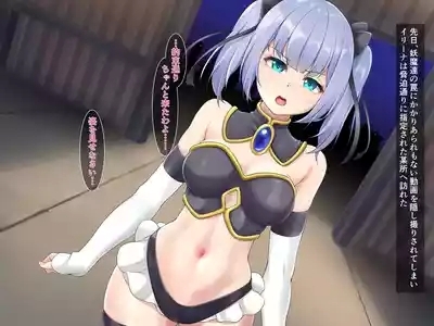 Taimashi illina vol.2 3