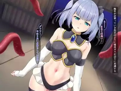 Taimashi illina vol.2 5