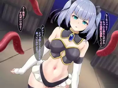 Taimashi illina vol.2 6