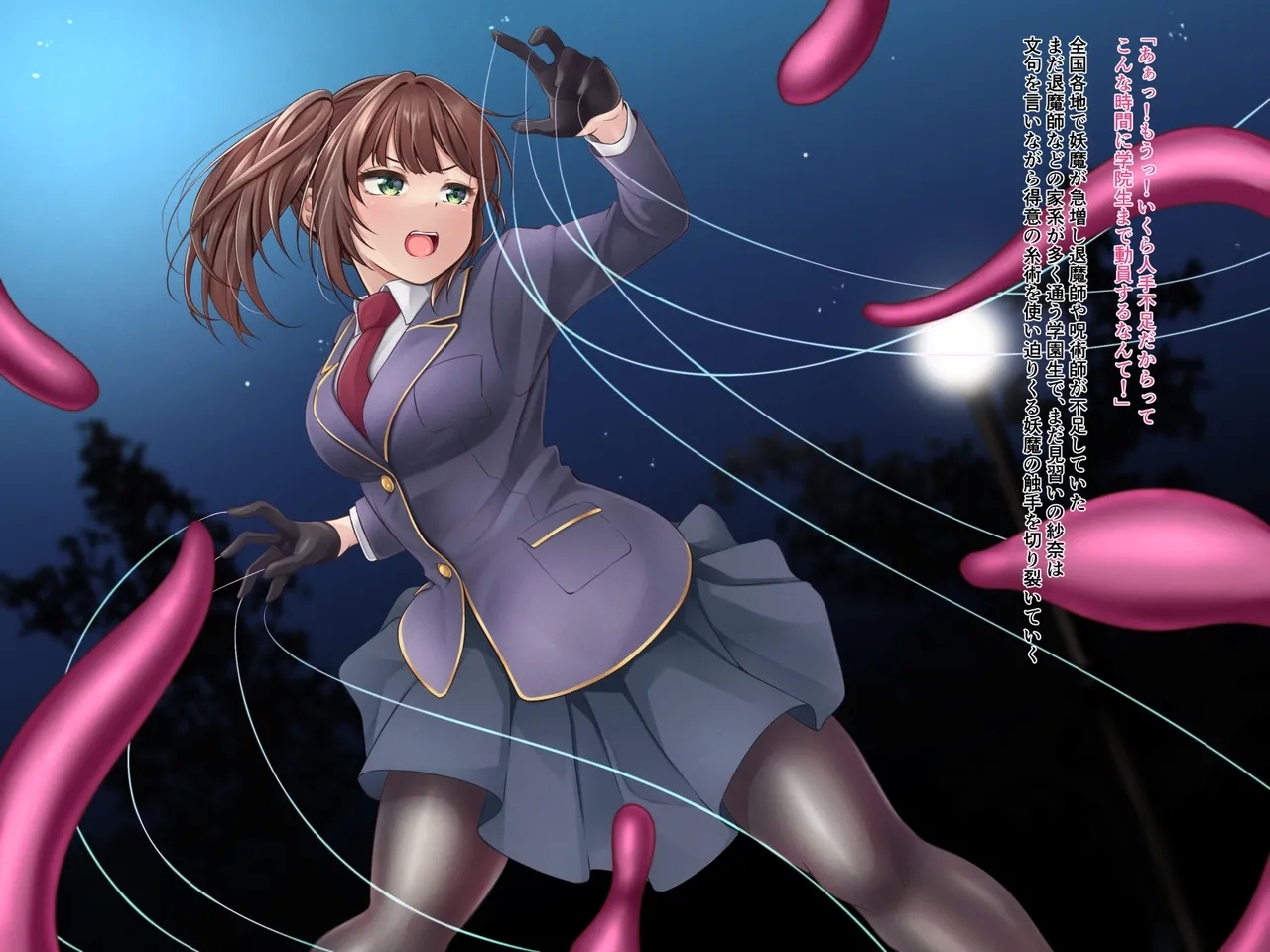 [幻想の夢] 苗床化産卵地獄～繁殖苗床にされた見習い糸術師～ - Hentaiaz.com - 2