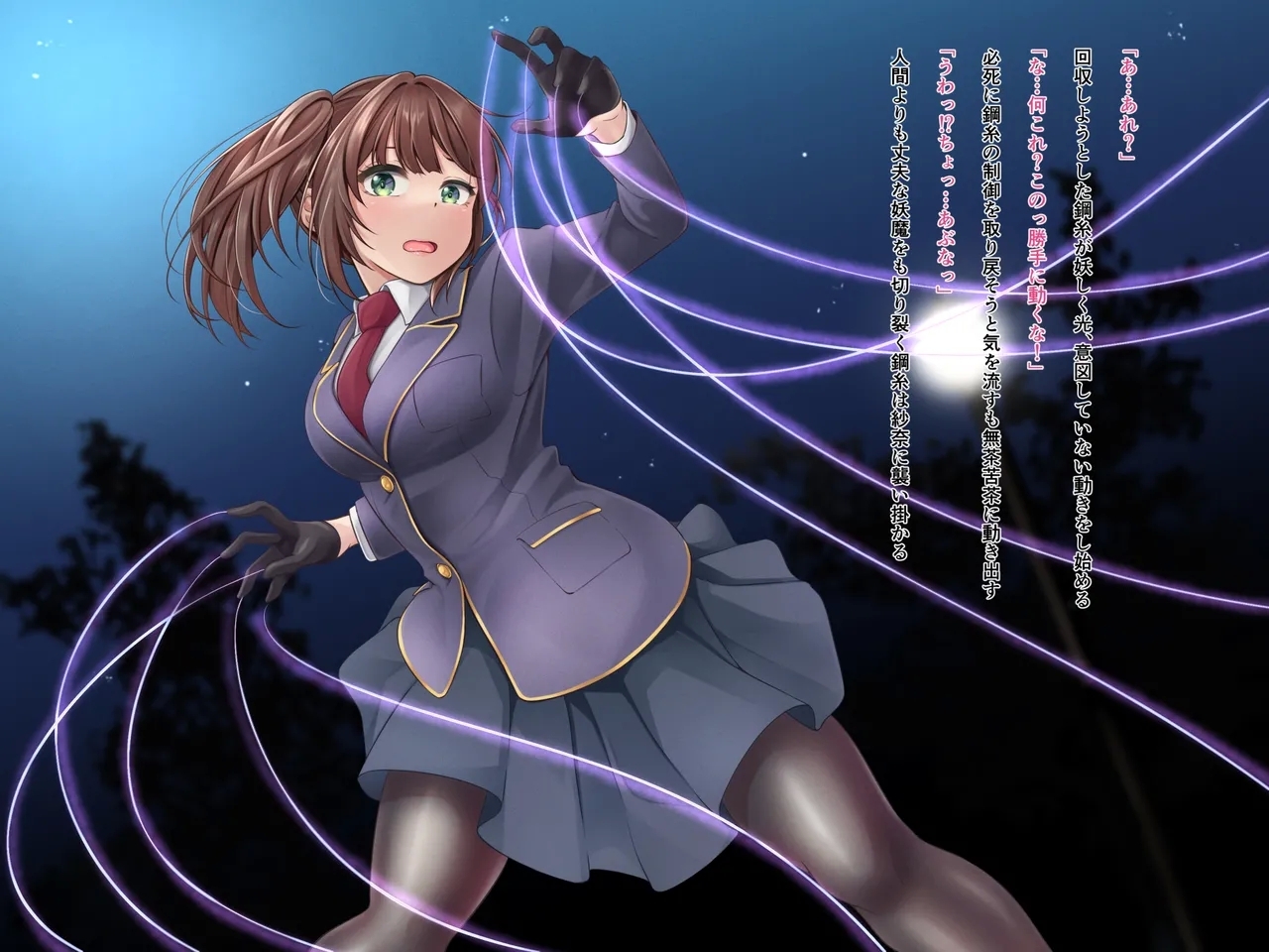 Naedokoka sanran jigoku - Page 4