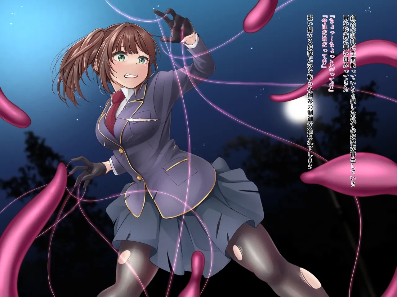 Naedokoka sanran jigoku - Page 5