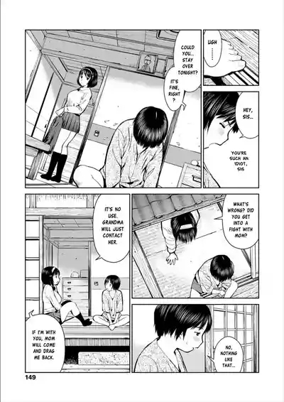 Sister's Love Pattern 3