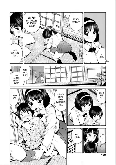 Sister's Love Pattern 4