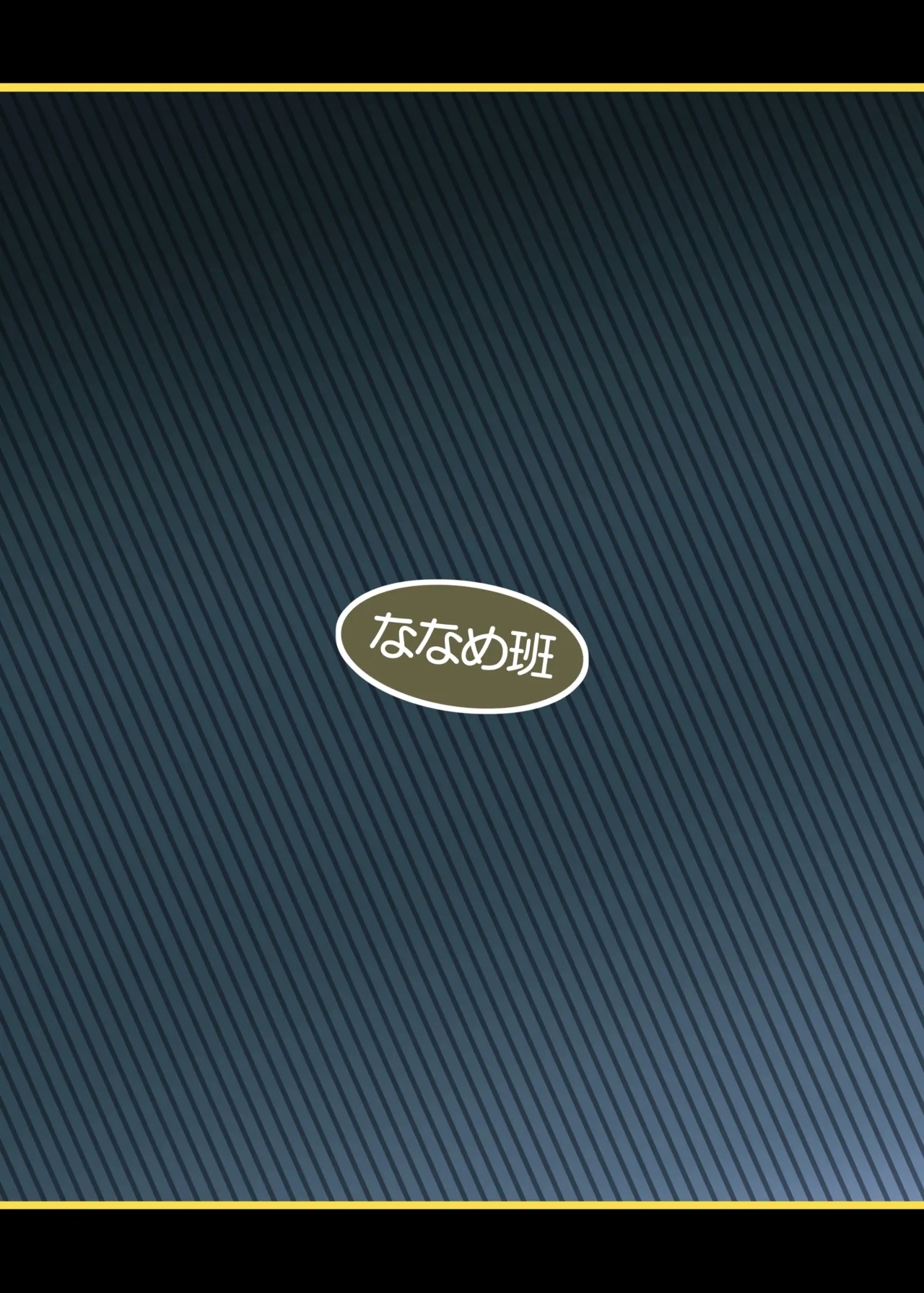 Saikyou Mesugaki-chan no Sentouinka Kaizou Koutei - Page 36