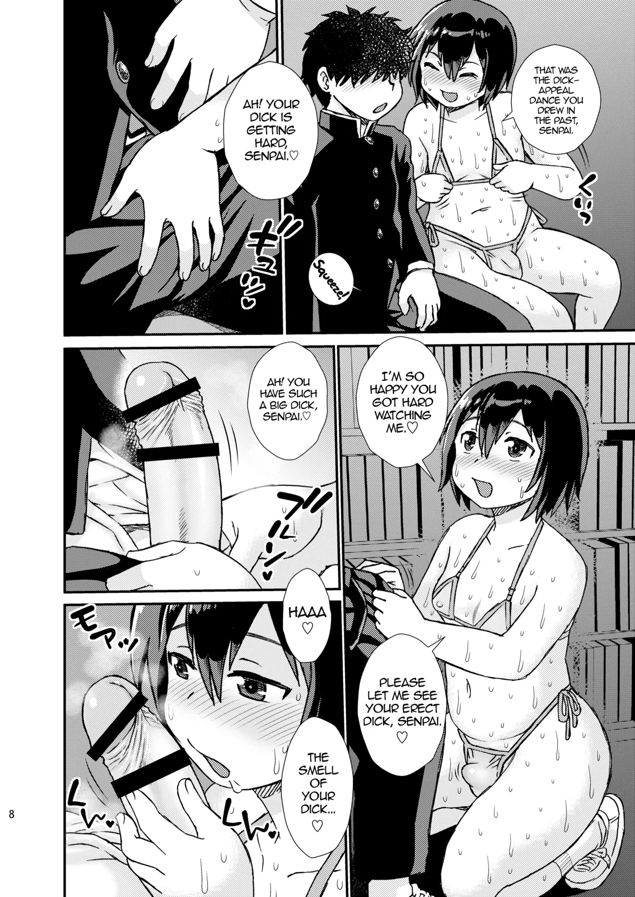 Senpai to Kouhai | Senpai and Junior - Page 8
