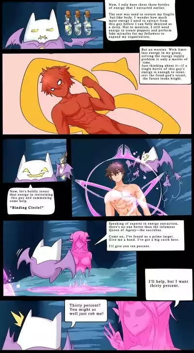 Cult Forest 3.1-3.2 2