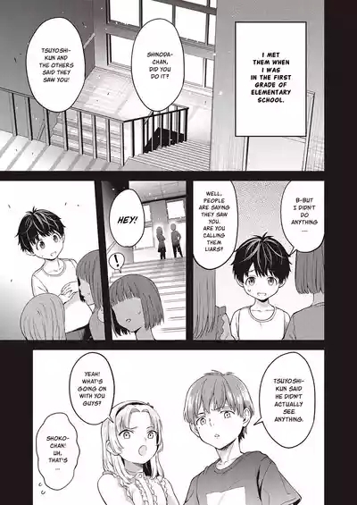 Hatsukoi Yuukei ni Somaru | First Love, Dyed in Twilight 3