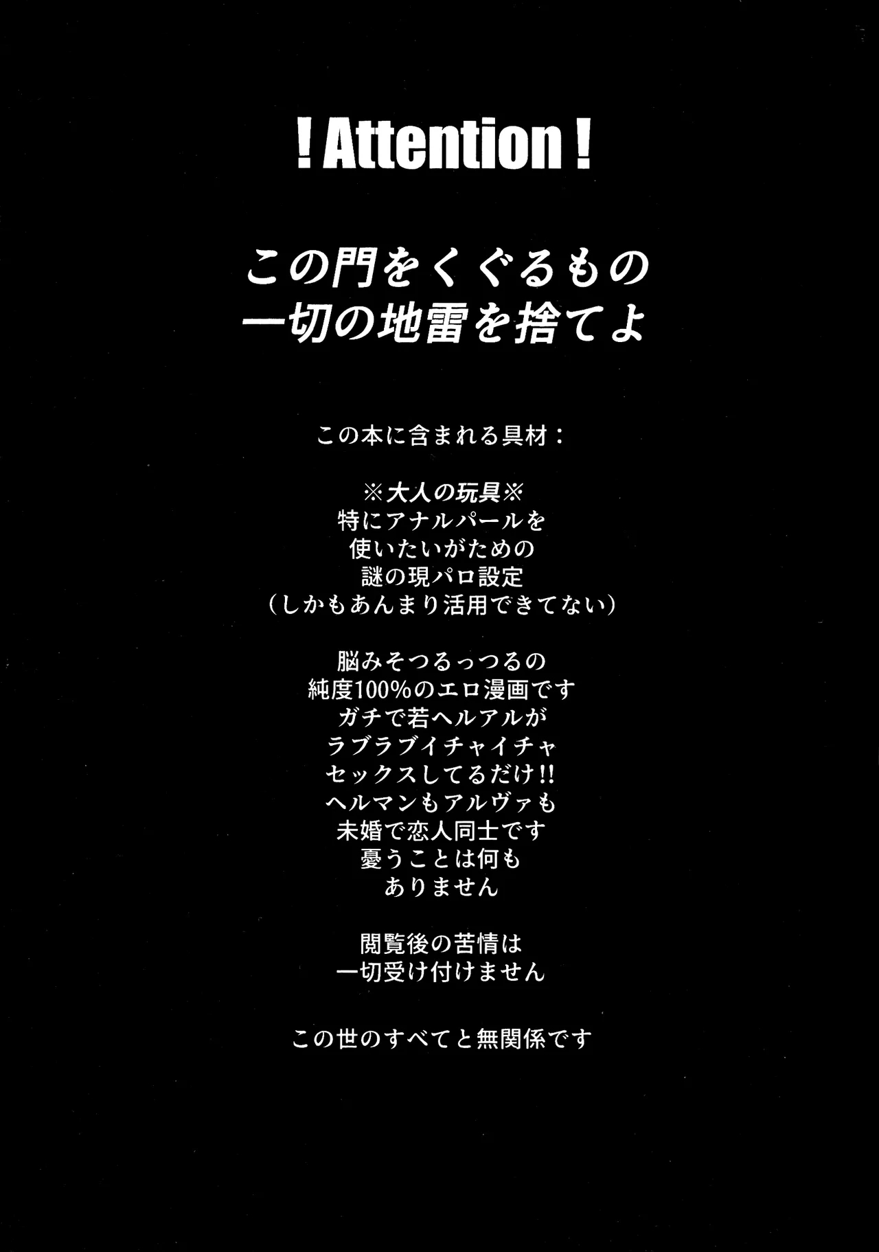 [ゆにこ〜ん総合病院(Shiori.K)] The Mirror Of Your Soul (第五人格) - Hentaiaz.com - 2