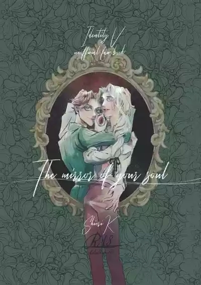 你的灵魂之镜丨The Mirror Of Your Soul 1